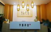 Туры в отель YUNLAI INN