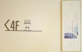 Туры в отель YUNLAI INN
