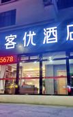 Туры в отель Shankee Hotel (Haiyang Zhenhua Commercial Building)