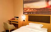Туры в отель Shankee Hotel (Haiyang Zhenhua Commercial Building)