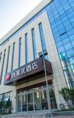 Туры в отель Shankee Hotel (Qingdao Huaihe West Road Majiagou Subway Station)