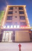 Туры в отель Yijia Hotel (Jianshui Ancient City Train Branch)