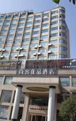 Туры в отель Shankee Tea Style Hotel (Zixi Quanlong Film City)