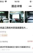Туры в отель Shankee Tea Style Hotel (Zixi Quanlong Film City)