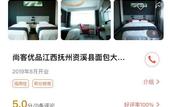 Туры в отель Shankee Tea Style Hotel (Zixi Quanlong Film City)