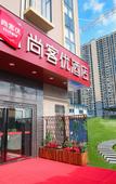 Туры в отель Shankee Chain Hotel (Boluo Shiwan Xincheng)