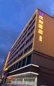 Туры в отель Hanru Hotel