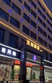 Туры в отель Hanru Hotel