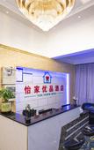 Туры в отель Chongqing Yijiayoupin Hotel