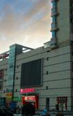 Туры в отель Shankee Hotel (Shucheng Yuanda Ganghui Darunfa)