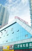 Туры в отель Shankee Hotel (Shucheng Yuanda Ganghui Darunfa)