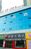 Туры в отель Shankee Hotel (Shucheng Yuanda Ganghui Darunfa)