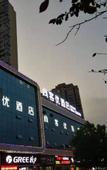 Туры в отель Shankee Hotel (Shucheng Yuanda Ganghui Darunfa)