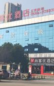 Туры в отель Shankee Hotel (Shucheng Yuanda Ganghui Darunfa)