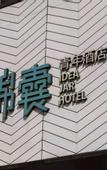 Туры в отель Kam Pao pan-entertainment Hotel (one city center, Longhua, Shenzhen)