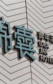 Туры в отель Kam Pao pan-entertainment Hotel (one city center, Longhua, Shenzhen)