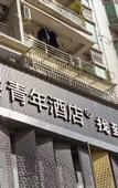 Туры в отель Kam Pao pan-entertainment Hotel (one city center, Longhua, Shenzhen)