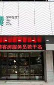 Туры в отель Kam Pao pan-entertainment Hotel (one city center, Longhua, Shenzhen)