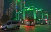 Туры в отель Homeinn Pebble Hotel (Xuzhou Guanyin Airport)
