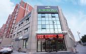 Туры в отель Homeinn Pebble Hotel (Xuzhou Guanyin Airport)