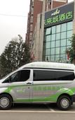 Туры в отель Homeinn Pebble Hotel (Xuzhou Guanyin Airport)