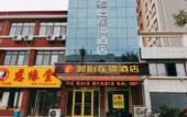 Туры в отель Junyi Chain Hotel (Dongping Museum Baifoshan Scenic Area)