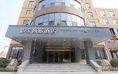 Туры в отель Homeinn Selected Hotel (Wuyue Square Store, Taixi Street, Feicheng)