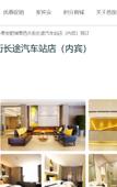 Туры в отель Homeinn Selected Hotel (Wuyue Square Store, Taixi Street, Feicheng)