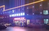 Туры в отель Shankee Hotel (Qufu Confucius Museum)