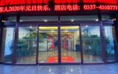 Туры в отель Shankee Hotel (Qufu Confucius Museum)