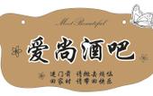 Туры в отель Shankee Hotel (Qufu Confucius Museum)