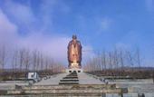 Туры в отель Shankee Hotel (Qufu Confucius Museum)