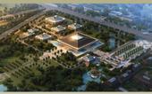 Туры в отель Shankee Hotel (Qufu Confucius Museum)