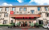 Туры в отель Shankee Hotel (Qufu Confucius Museum)