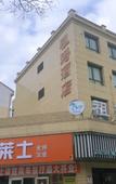 Туры в отель Zuma Hotel  (Zhuji Small Commodity Market)
