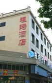 Туры в отель Zuma Hotel  (Zhuji Small Commodity Market)