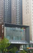 Туры в отель Meishe Light Luxury Hotel (Taiyuan Changfeng Street)