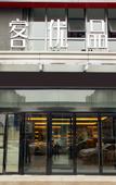 Туры в отель Upin Hotel (Zhengzhou Erqihanghai West Road Qilitun Subway Station)