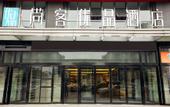 Туры в отель Upin Hotel (Zhengzhou Erqihanghai West Road Qilitun Subway Station)