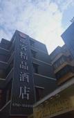 Туры в отель Tuke Boutique Hotel