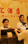 Туры в отель Elong ME Hotel (Shenzhen Gankeng Subway Station Hakka Town)