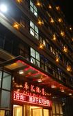 Туры в отель Elong ME Hotel (Shenzhen Gankeng Subway Station Hakka Town)