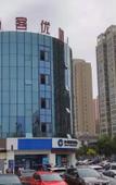 Туры в отель Shankee Hotel (Huai'an Yipin International Wanda Plaza)