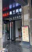 Туры в отель Shankee Hotel (Zhengzhou East Station Aolan Garden)
