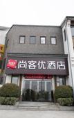 Туры в отель Shankee Hotel (Jiangyin Yushan Bay)