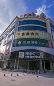 Туры в отель hotel MJC HZ
