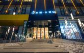 Туры в отель Superior Hotel (Taiyuan Changfeng Street)
