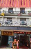 Туры в отель Suoyi Hotel (Hangzhou Tianducheng Branch)