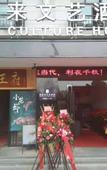 Туры в отель Suoyi Hotel (Hangzhou Tianducheng Branch)