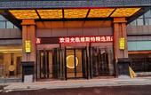 Туры в отель Xinyang West Selection Hotel (Wanda Plaza High Speed Rail East Station Branch)
